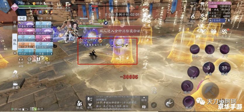 天涯明月刀手游礼包——汇聚江湖奇缘，畅享武侠人生