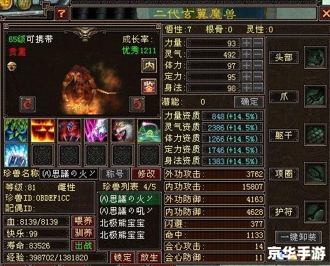 建议：《天龙八部3畅游金卡：探索与战斗的终极武器！》