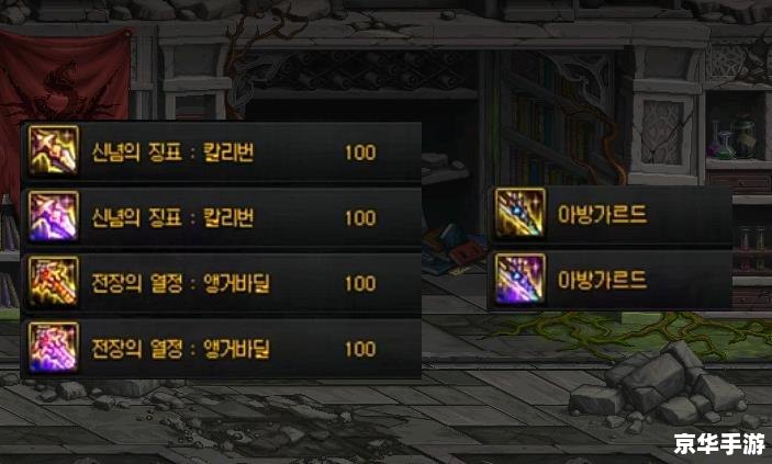 如何点亮英雄杀图标 点亮英雄杀图标——掌握技巧，成为杀场霸主