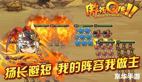 荒野乱斗英雄：独具特色与策略深度的游戏玩法