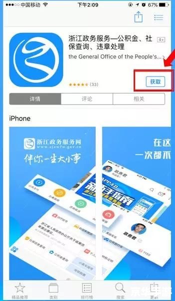 优点app怎么用 优点APP使用指南：如何充分利用这款生活助手