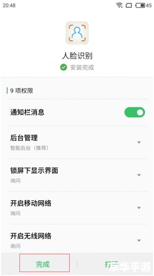 优点app怎么用 优点APP使用指南：如何充分利用这款生活助手