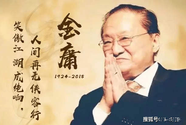 金庸小说天龙八部 建议：《天龙八部》：一部经典武侠小说的游戏呈现