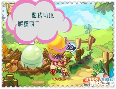 洛克王国格格阿布蛋：游戏魅力与玩家情怀的完美结合