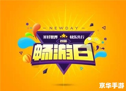 搜狐畅游招聘启事——携手共创游戏新篇章