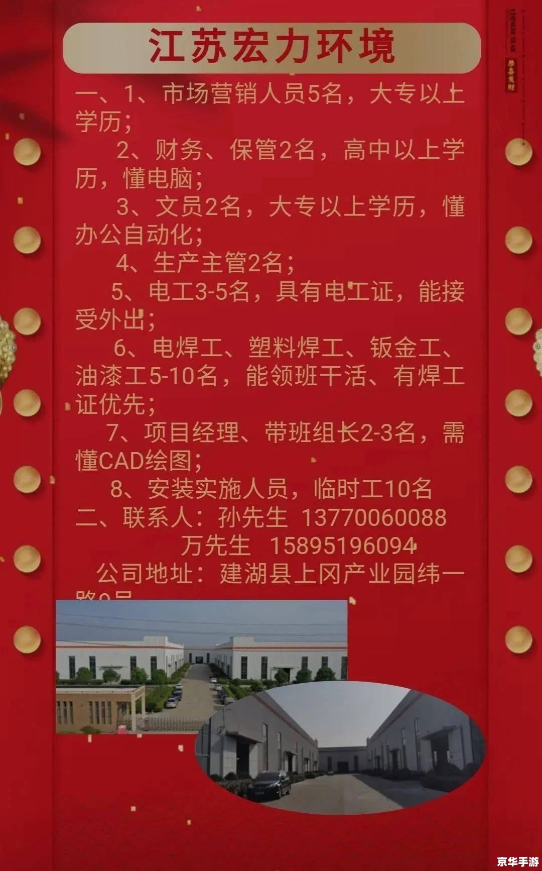 搜狐畅游招聘启事——携手共创游戏新篇章
