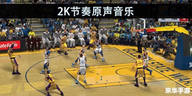 nba08中文补丁 NBA 08中文补丁：打造沉浸式篮球游戏体验