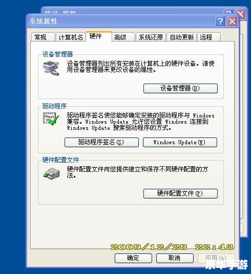 quicktime官方怎么安装