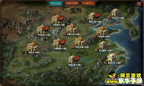 【武林外传龙之战争】游戏标题分析