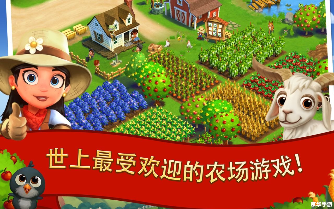 虚拟村庄中文版：探索与建设的乐趣