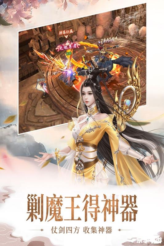 仙剑4夙玉：角色分析与游戏剧情解读