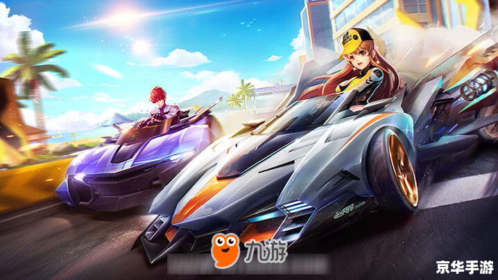 QQ飞车天空之城：飞翔梦想的全新世界