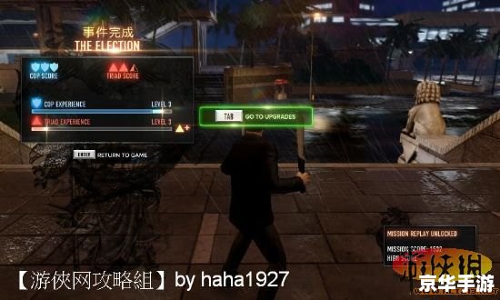 热血无赖操作延迟问题分析 热血无赖操作延迟问题分析