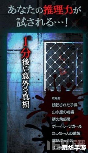 【我本沉默2003】游戏回顾与解析