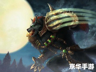 建议：《LOL沃里克：荒野之狼的崛起与征服》