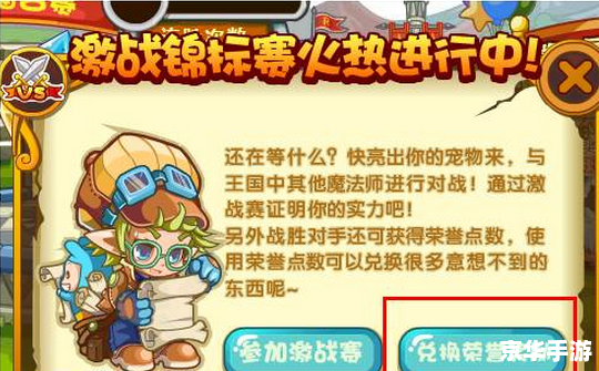 建议：《洛克王国果儿糖辅助：提升游戏体验的必备神器》