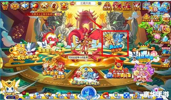 建议：《大闹天宫2011》：重塑经典，再现传奇