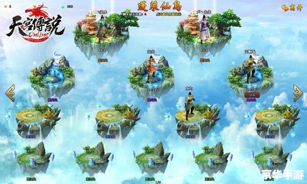 建议：《大闹天宫2011》：重塑经典，再现传奇