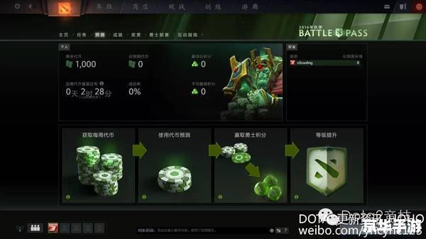 建议：《海涛教你玩Dota：掌握技巧，成为游戏高手》