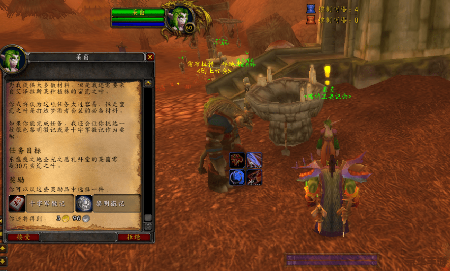 【wow交易】—— 魔兽世界中的交易系统与市场经济