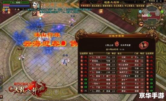 qq三国可乐鸡翅 【QQ三国】可乐鸡翅：游戏与美食的奇妙结合