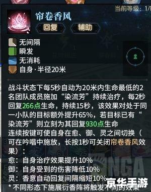 建议：《古剑奇谭2星蕴加点攻略：技能升级与战斗策略全解析》