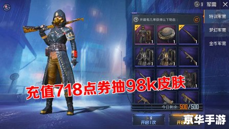 CSOL抽奖：激动人心的虚拟世界盛宴