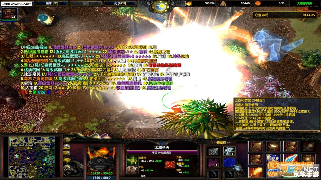 建议：《魔兽世界英雄榜查询：激荡荣耀与征程的史诗交汇》