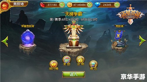建议：《魔兽世界英雄榜查询：激荡荣耀与征程的史诗交汇》