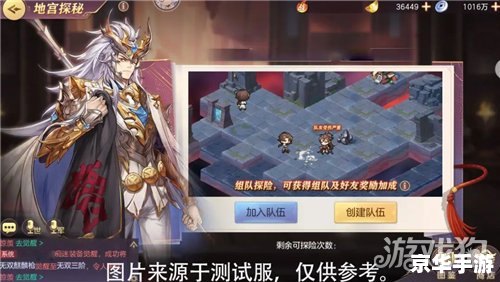 建议：《问道推荐人：探秘与战斗的终极伙伴》