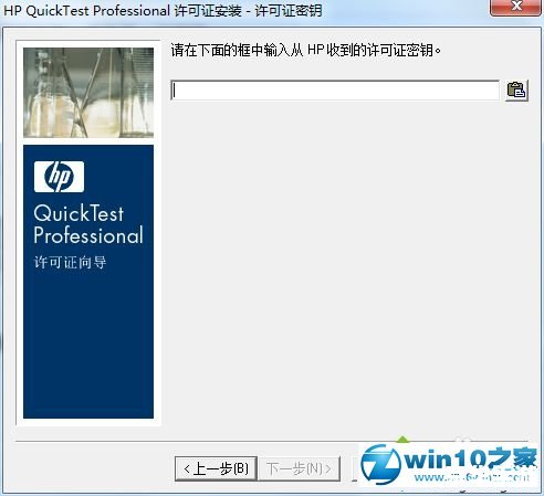 Windows 7主题包的安装与使用方法