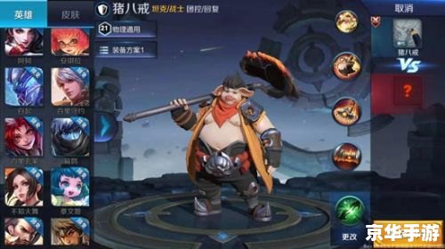 王者赛季结束段位继承 王者赛季结束，段位继承来袭