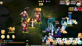 【梦幻西游变态单机版】游戏分析与评测