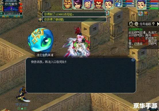 建议：《梦幻西游帮派迷宫攻略：探秘与战斗的终极指南》