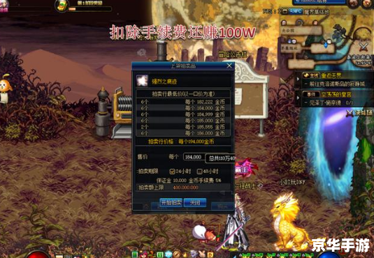 【DNF黄金梦】游戏内容及分析