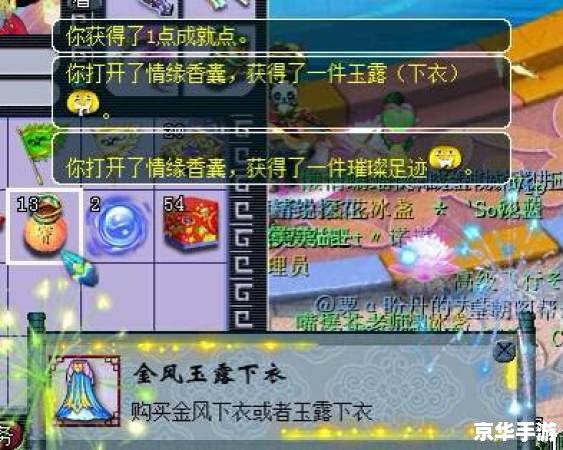 建议：《梦幻西游宝宝悉数登场：策略与缘分共谱奇幻篇章》