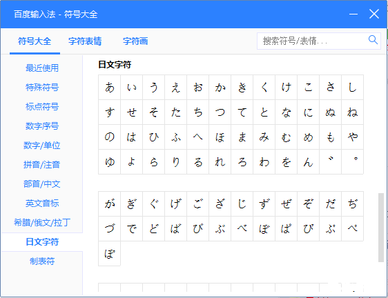 详细步骤教你如何安装仓颉输入法