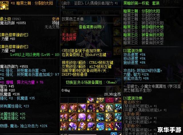 建议：《传家宝附魔悉数登场：探索与战斗的终极武器！》