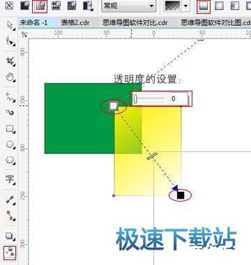 coredraw软件怎么用 CorelDRAW软件使用教程