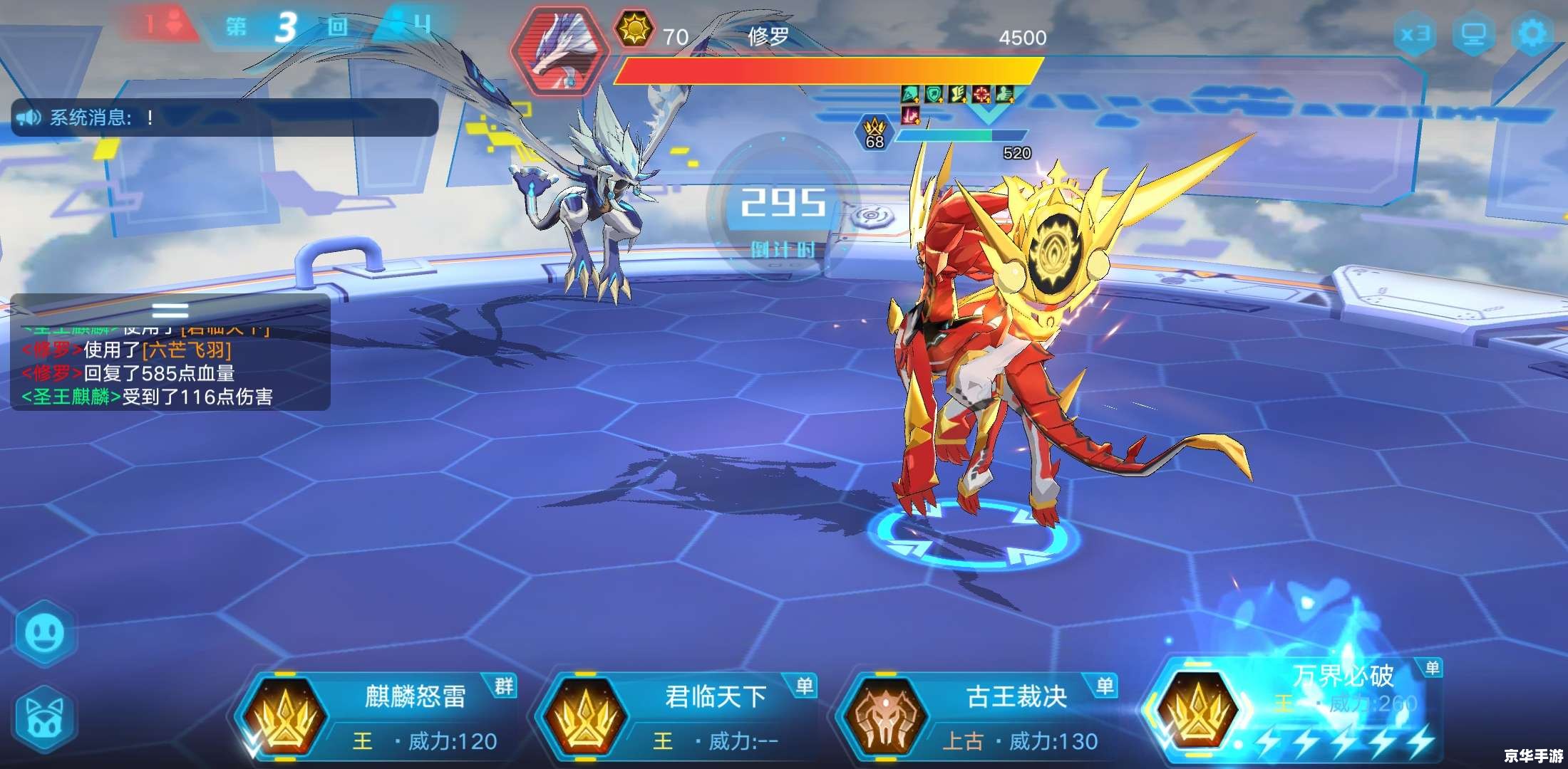 建议：《奥拉星小布：探秘与战斗的终极体验》