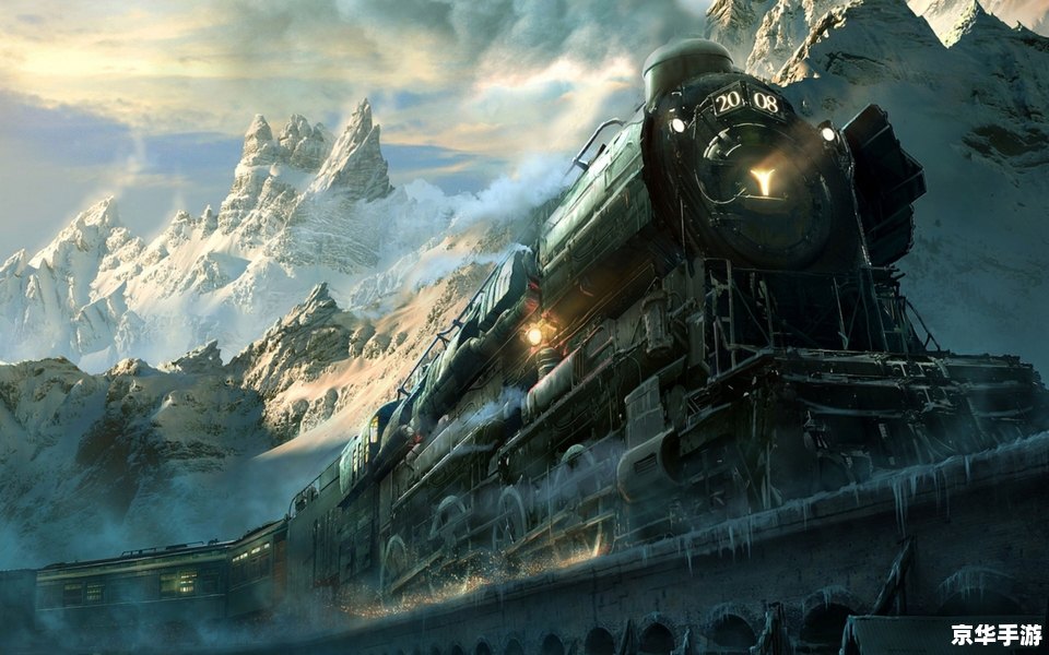 幽灵列车任务：神秘之旅的开启