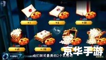 第五人格激活码解析与游戏玩法初探