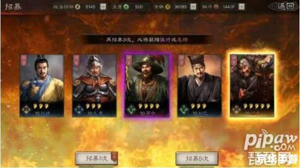 【三国志战略版竖屏】游戏概览