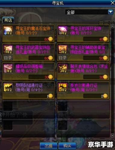 建议：《DNF毒王悉数登场：分析与攻略》