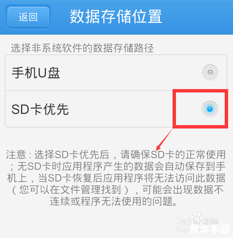 vivo手机软件安装教程