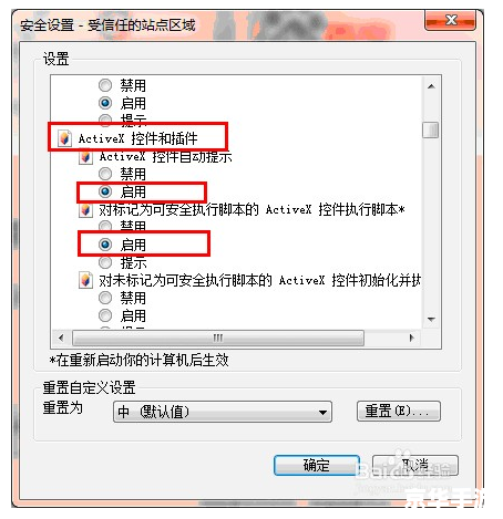 ie浏览器官方怎么安装
