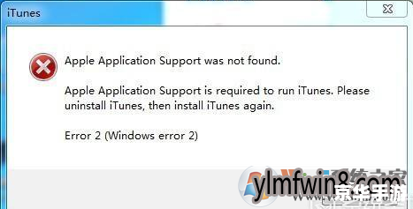 itunes xp官方怎么安装