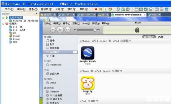 itunes xp官方怎么安装