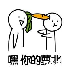 可爱qq表情包怎么安装 如何安装可爱QQ表情包
