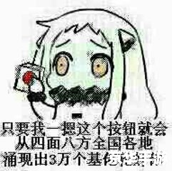 可爱qq表情包怎么安装 如何安装可爱QQ表情包